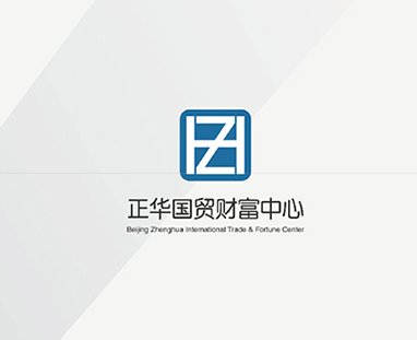 正華國貿財富中心